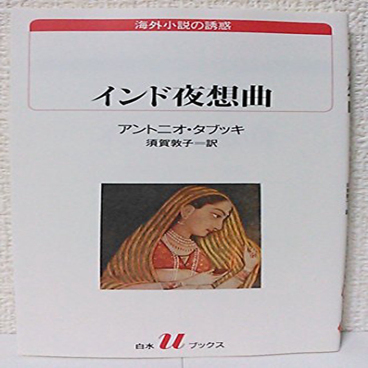  (U) GbVeryGoodInternal