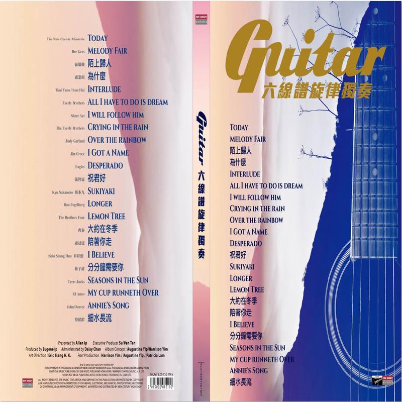 Guitar  Score Book + 2 Guitar Version CD