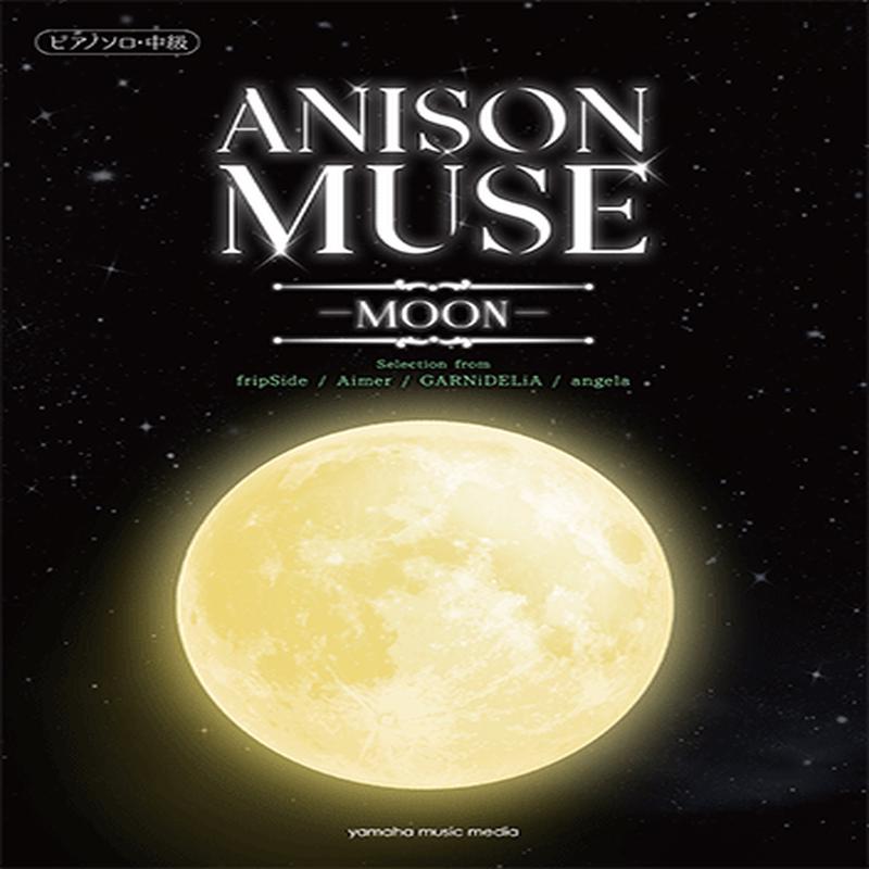 -- () Anime Piano Score Book