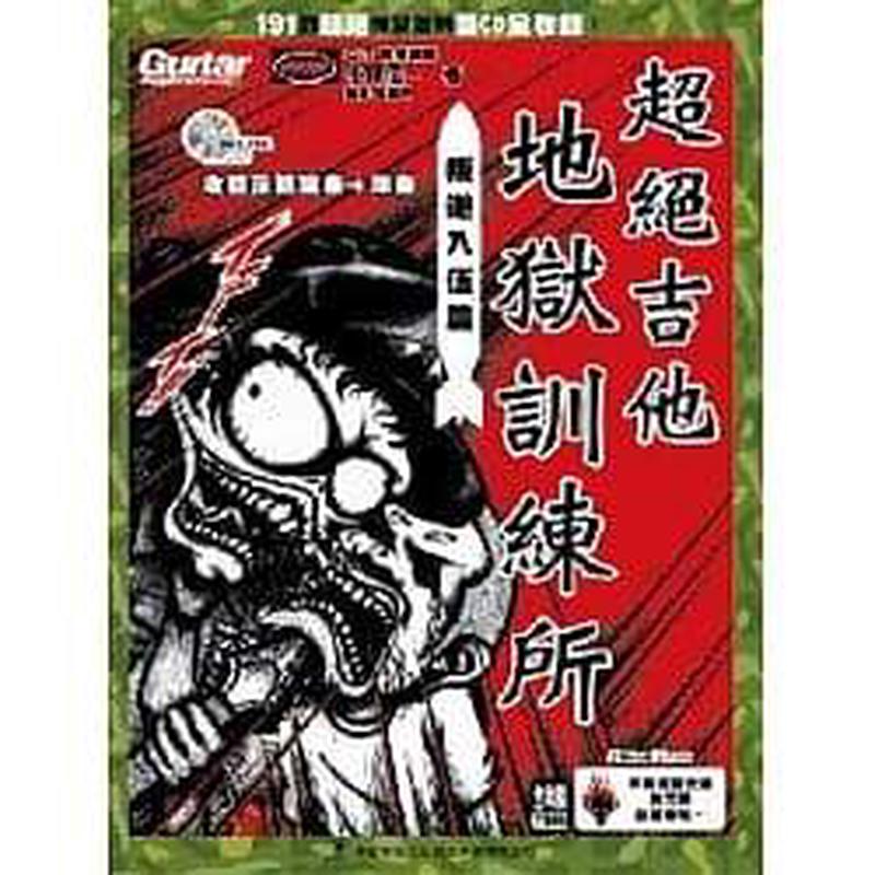 -  (2CD)